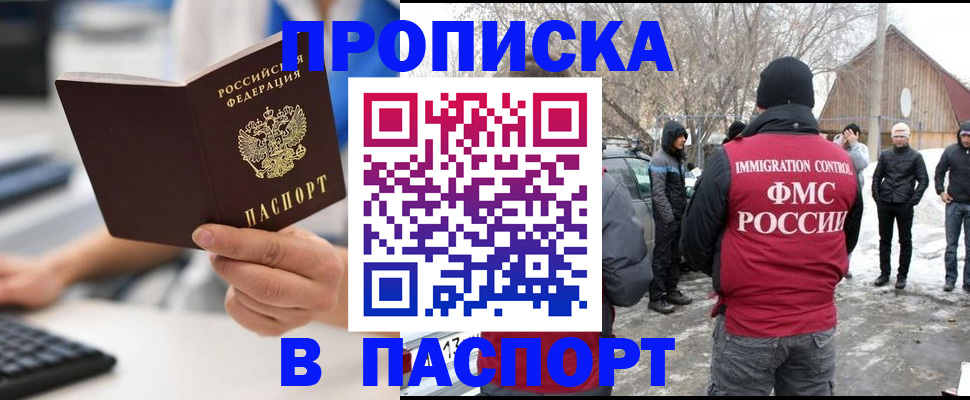 регистрация с гарантией по договору в Выборге