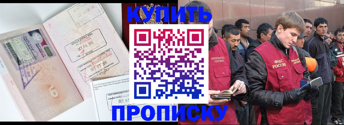 регистрация через Госуслуги в Выборге
