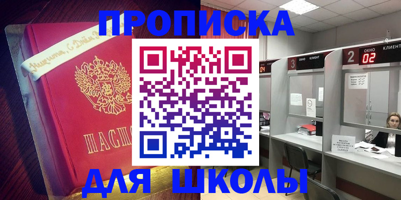 прописка иностранных граждан в Выборге