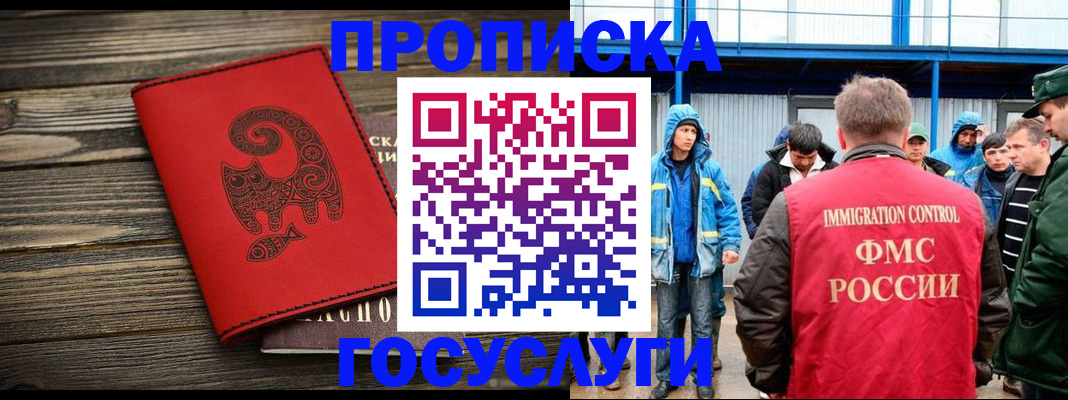 регистрация с договорными гарантиями в Выборге